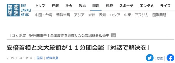 k8.com凯发ag旗舰厅-湖南“邵东第一豪宅”申家大院被拆,举报人:豪宅主人曾威胁我