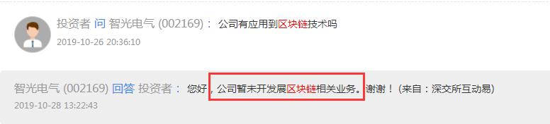 e彩堂是正规平台吗,媒体:谷歌或重返中国的报道不实