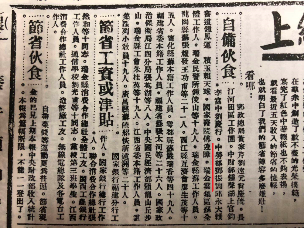 各界纪念邓振询烈士牺牲75周年系抗战期间江苏地方党委牺牲最高级别