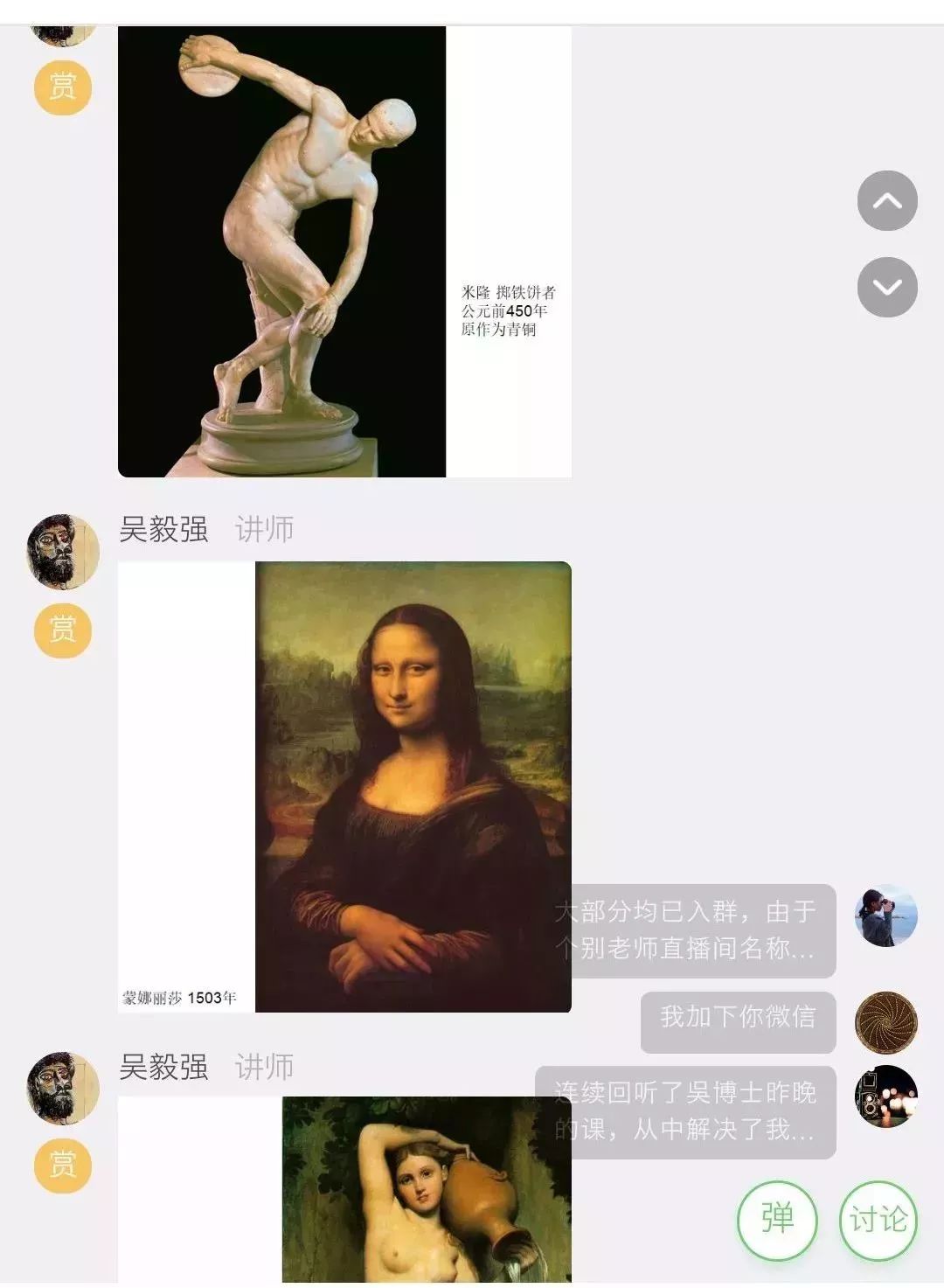 吴毅强 |西方现当代艺术思潮与方法