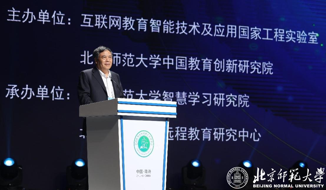 学校主页 English旧版入口“互联网驱动教育创新论坛”在珠海举行 探索教育变革新路径