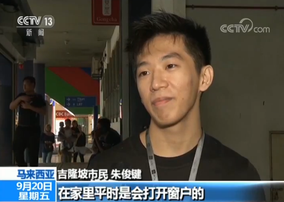 【蜗牛棋牌】马来西亚烟霾天气持续恶化 吉隆坡中小学全面停课