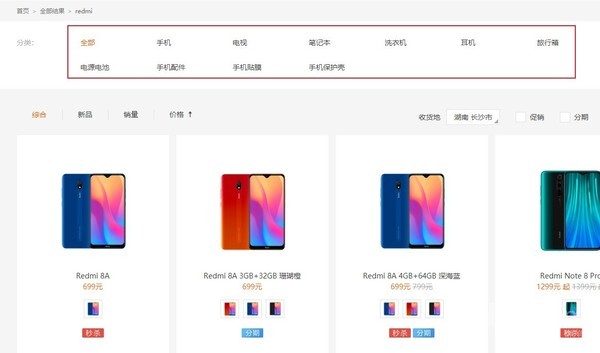 众彩网排三杀号-百世集团第一季度净亏损2.08亿元 同比减亏33.9%