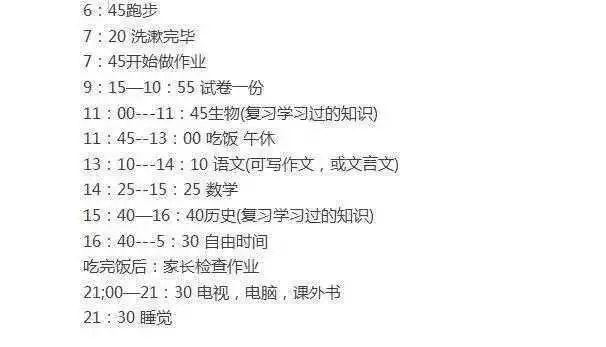 不是时代抛弃你，是你抛弃了时间