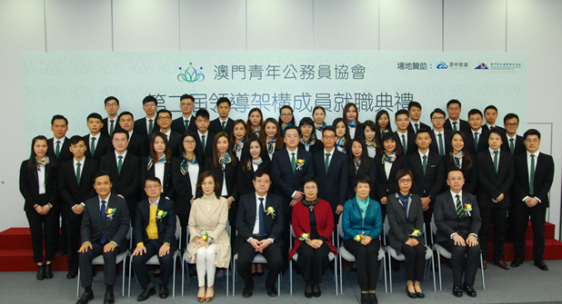 薛晓峰出席澳门青年公务员协会第2届领导架构