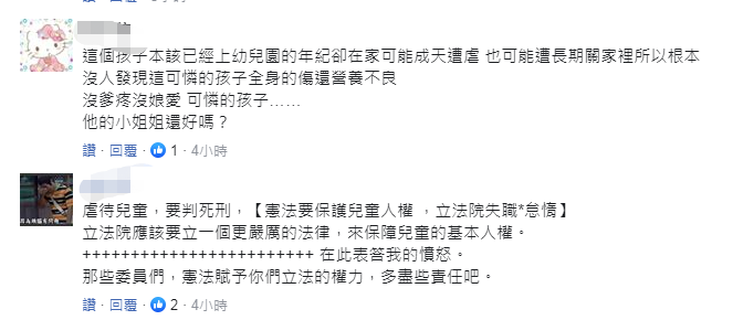 澳门网站新2-攻坚克难 开创新局