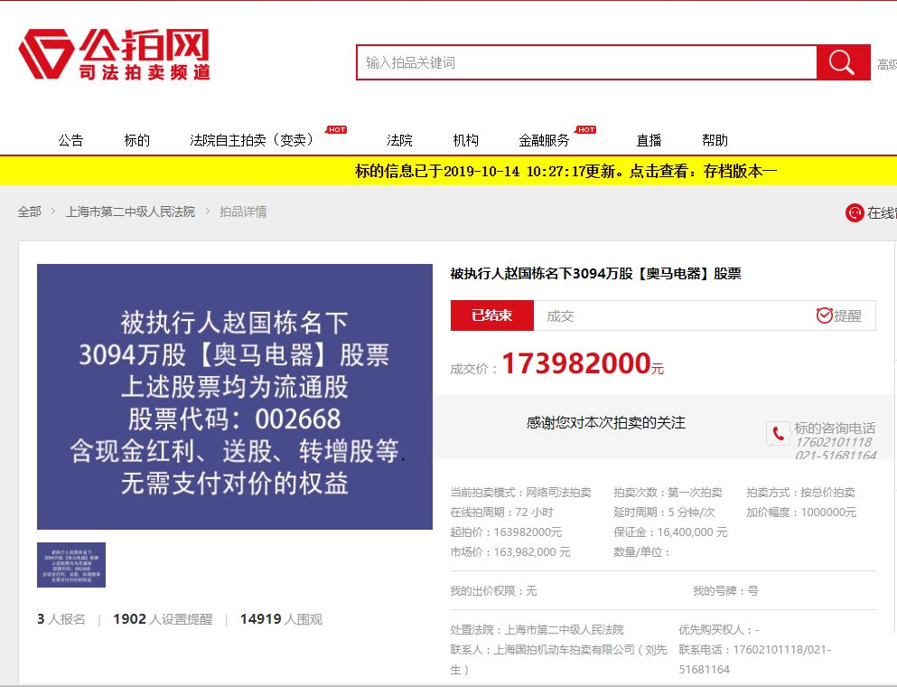 101娱乐娱乐_财政部查77药企会计真实性 含复星医药与步长制药等