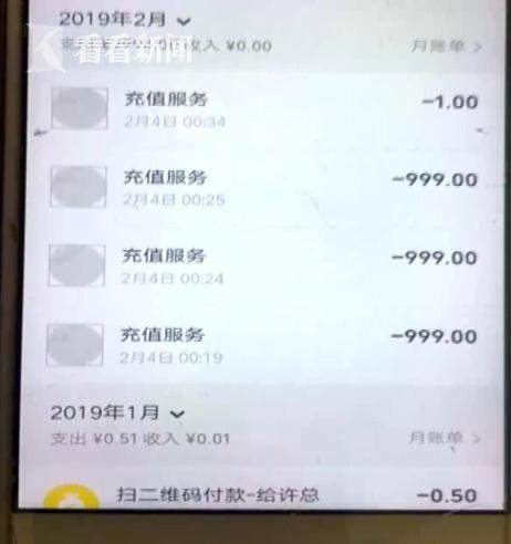 1毛钱换《王者荣耀》限量皮肤?学生乱扫码遭连环诈骗