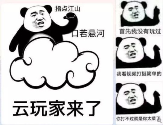 一夜之间,价值万亿的游戏市场面临重新洗牌,云游戏时代要来了?