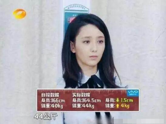 佟丽娅穿短裤腿型变奇怪 网友：这裤子到底有多短
