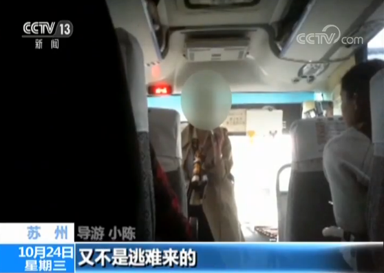 独家调查丨景点缩水、变更行程、诱导购物…苏州“一日游”变“一日购”