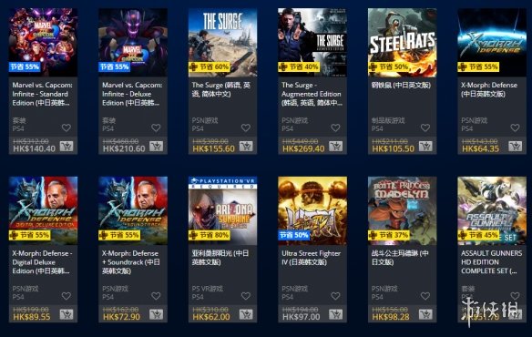 PSN港服迎来3月折扣 大作频发的本月 折扣只是意思一下