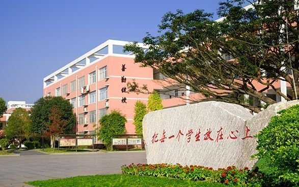 最新2019年长沙初中配套楼盘公布 房价直逼2