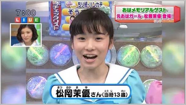 杰尼斯的他也恋爱了 还是和正当红的她