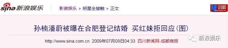 高段位的心机后妈？反正她是被骂惨了