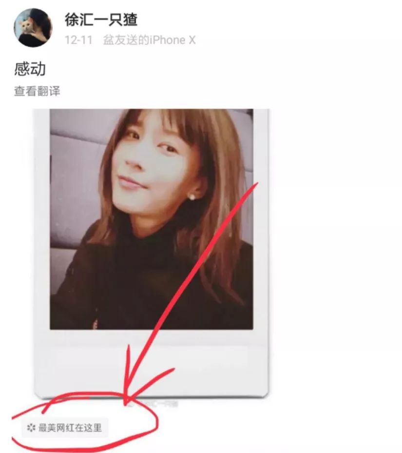 都在小号上放飞自我了吗？