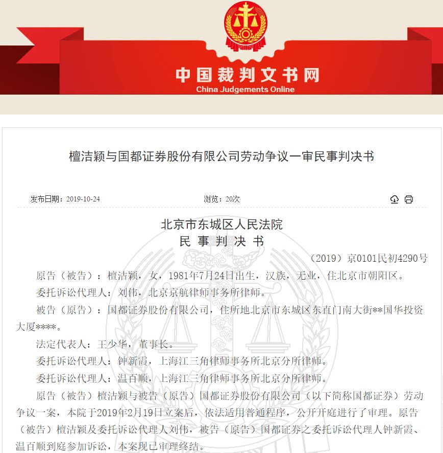 「皇冠线上体育官网」趁孩子熟睡,90后宝妈出门美甲,回来发现孩子已经离开了自己