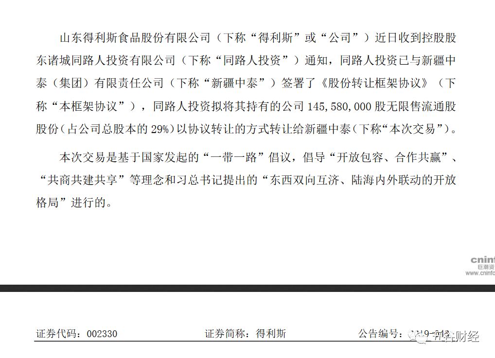 优德游戏手机版|蔡少芬怀孕素颜满脸红疹,大骂洪欣陈法蓉太八卦