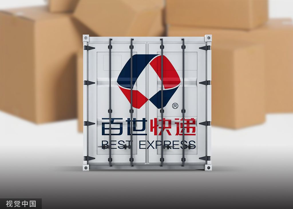 游戏注册送金币10万|成都大邑:千年“药味”调制出产业新香