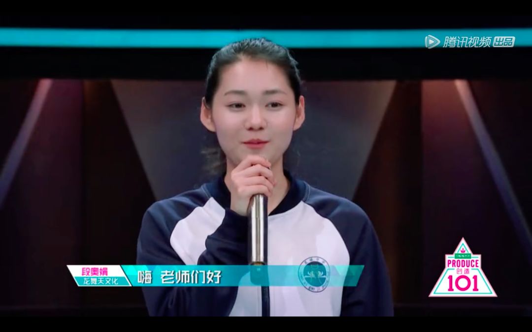 集合了101位女生的《创造 101》，能制造一个观众们都想pick的新生代女团吗?