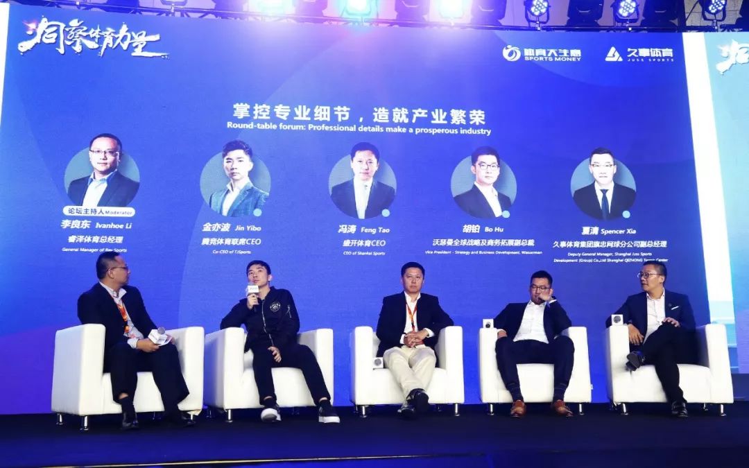 久事体育老总_白袜体育生(2)