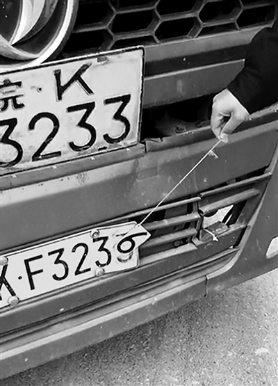 一根绳子， 就能随便变换号牌？