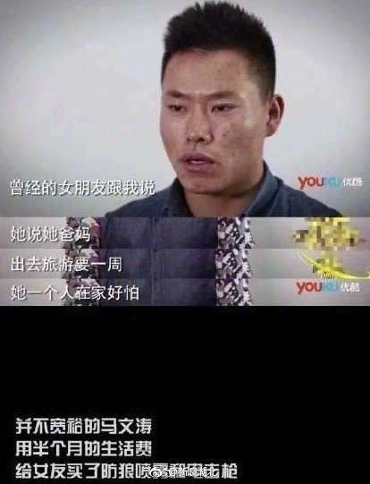 求别下雨了都晒不干内裤了 轻松一刻2月22日晚间版