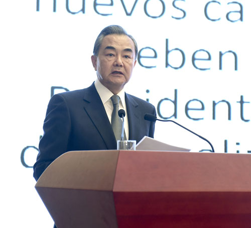 王毅出席多米尼加驻华使馆开馆仪式