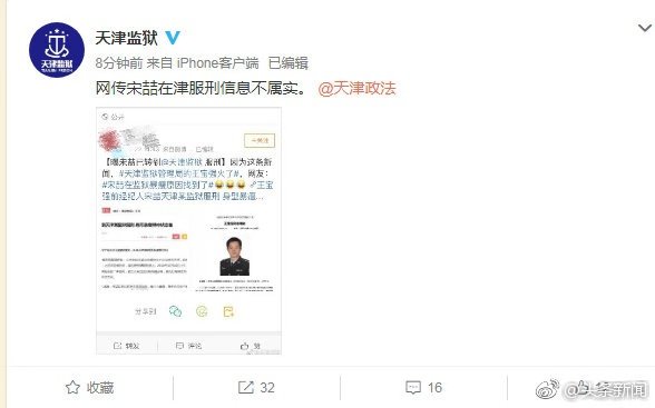 求别下雨了都晒不干内裤了 轻松一刻2月22日晚间版