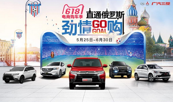 惠享清爽缤纷618购车季 劲炫与你嗨翻一“夏”