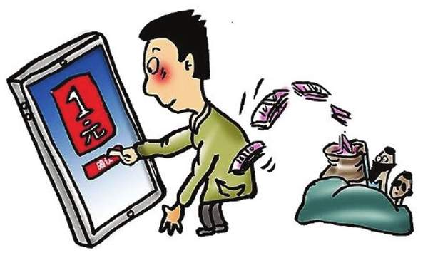 “客服”可低价给游戏充值 女玩家转账近十次被骗万元