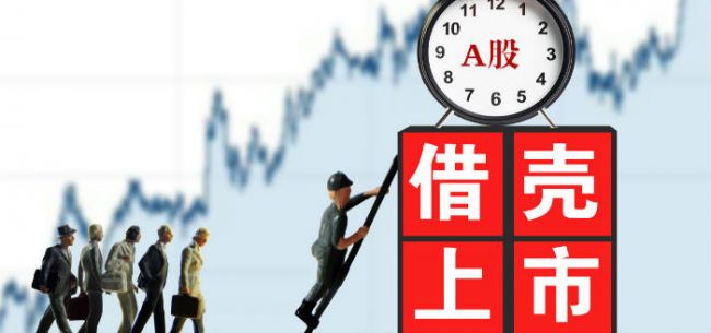 公司收购合伙企业 bce8-ietnfsq1458682.jpg