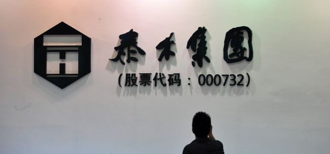 古代赌场名称-上海凤凰与ofo合作大打折扣 年采购量不足协议的四成