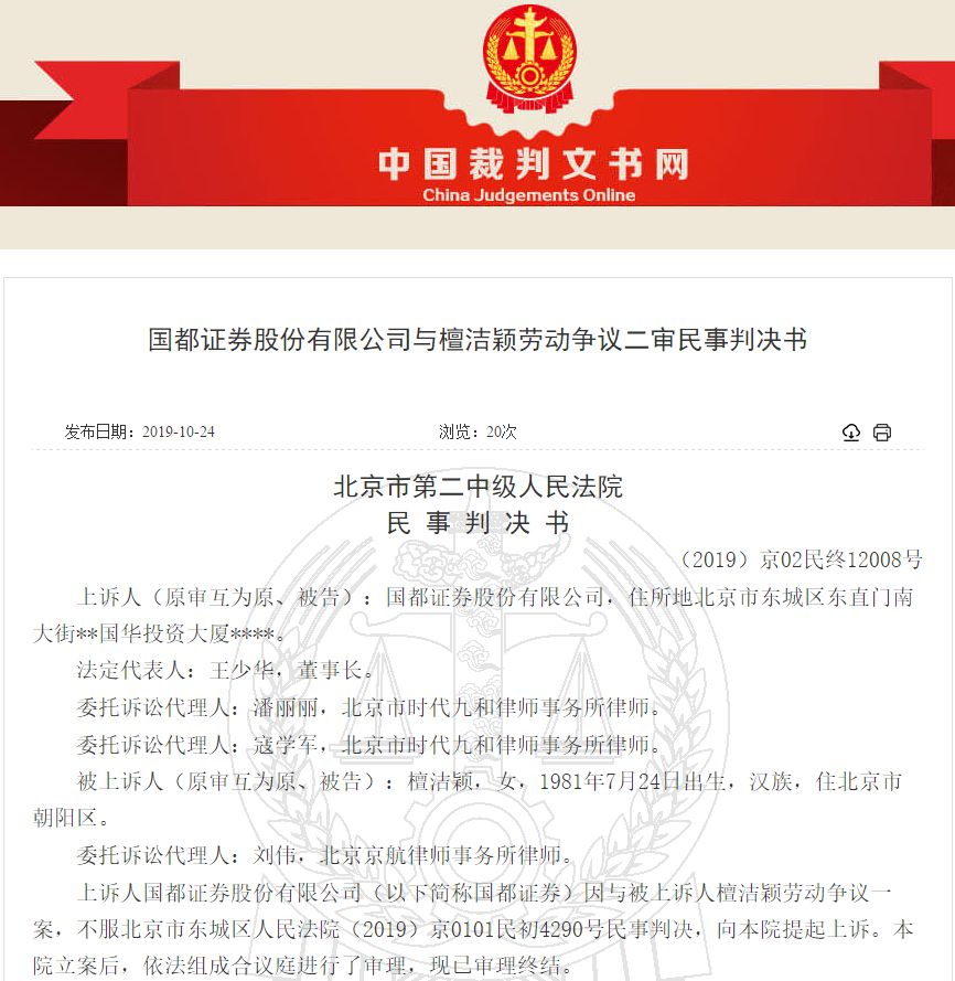 世博线上娱乐平台·雷柏科技中报业绩:扣非净利润转亏 现金流持续净流出