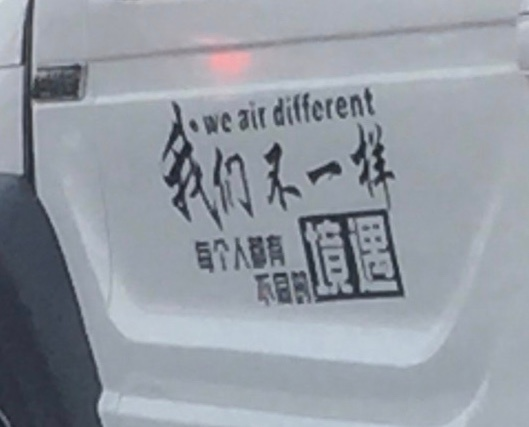 化妆很危险不让你进地铁 每日轻松一刻3月15日晚间版