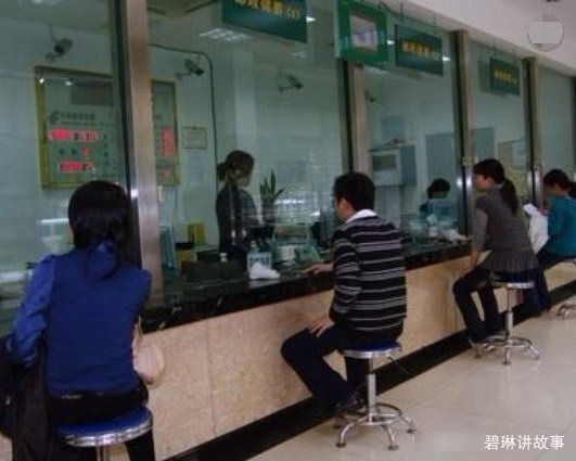 去银行柜台存现金的时候,千万注意这几点,否则
