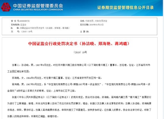 「爱拼投注」*ST九有大幅拉升1.2% 股价创近2个月新高