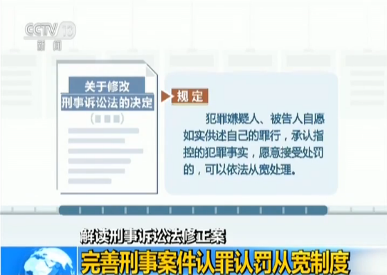 我国刑事诉讼法明确缺席审判制度 为海外追逃