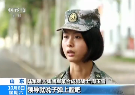 【勛章的故事】中國藍盔：在戰火中托舉和平希望 新聞 第6張