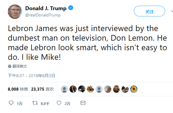 特朗普讽刺詹姆斯称“更喜欢乔丹” 乔丹却没买账