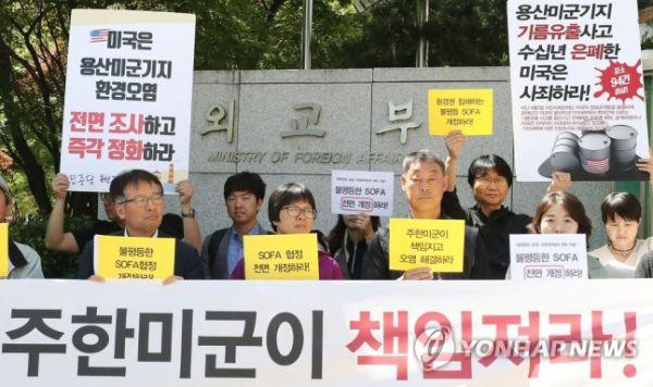 5月21日上午,韩国市民团体在韩国外交部门前举行集会,要求政府就美军基地环境污染等问题,向驻韩美军追责并全面修改《驻韩美军地位协定》。(韩联社)