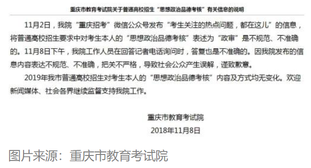 贫困人口的思想政治教育_贫困人口全部摘帽图片(2)