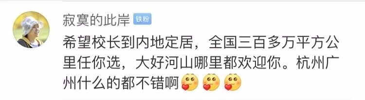 因撑警被赶出茶餐厅?谭咏麟大气回应 因撑警被赶出茶餐厅?谭咏麟大气回应