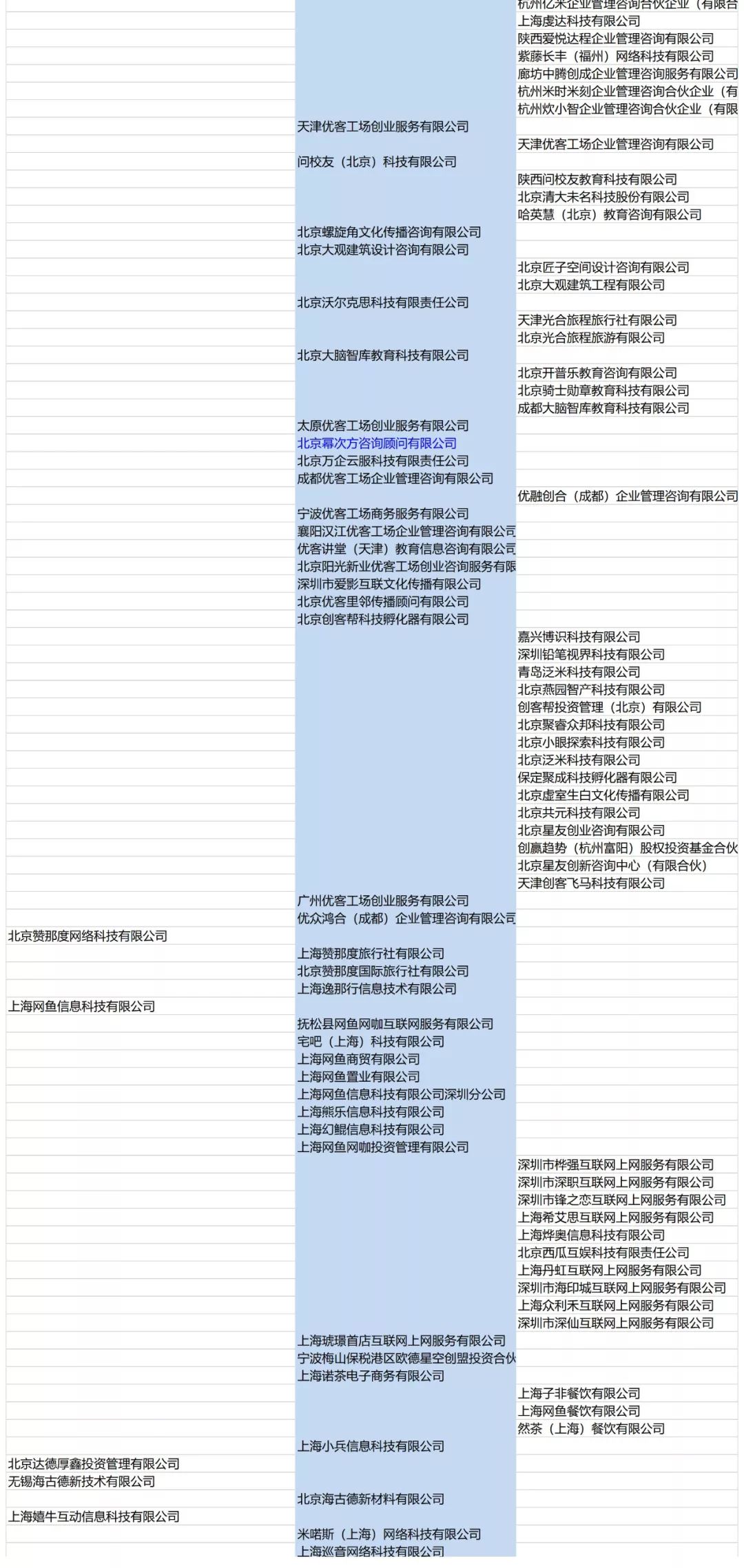 澳门368娱乐平台,英国老人摔倒救护车23小时后才到 耽误治疗离世