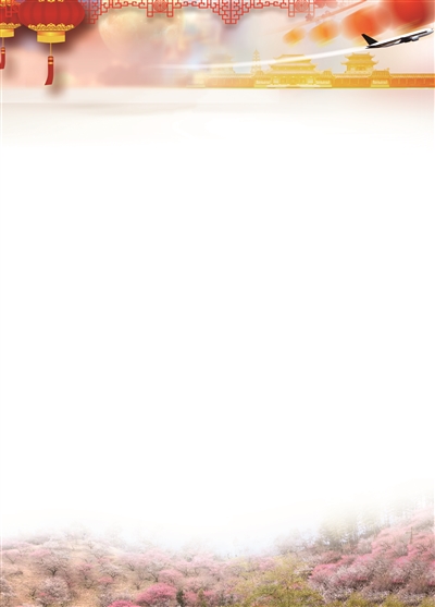 江苏省2019年春节期间销售价格抽样调查公告