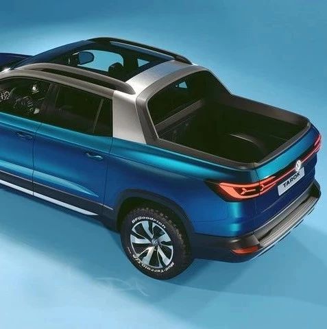 大众皮卡预告图发布，贯穿式尾灯极为亮眼，内饰也相当精致！