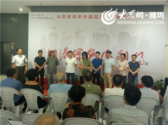 待到山花烂漫时--山东省青年中国画花鸟画展