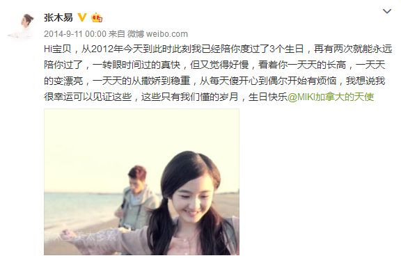 12岁萝莉恋上24岁大叔，6年后真的要结婚……我手里的瓜都掉了！