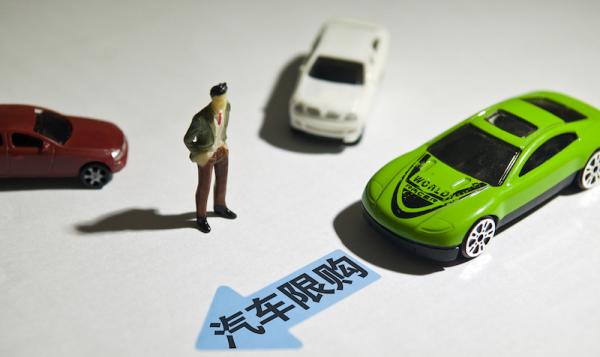 多个城市取消或放宽汽车限购，有望带热汽车消费