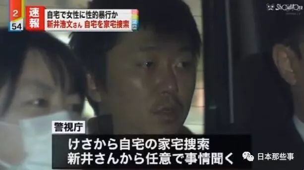 新井浩文因性侵被捕 众多出演作品受到牵连被禁